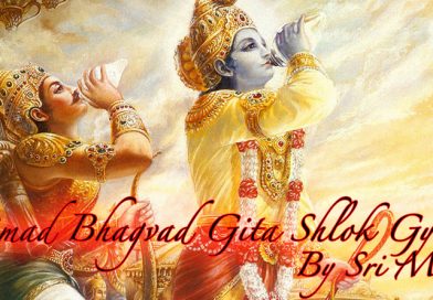 Srimad Bhagvad Gita Shlok Gyan