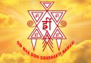 Sri Sidhshakti Symbol